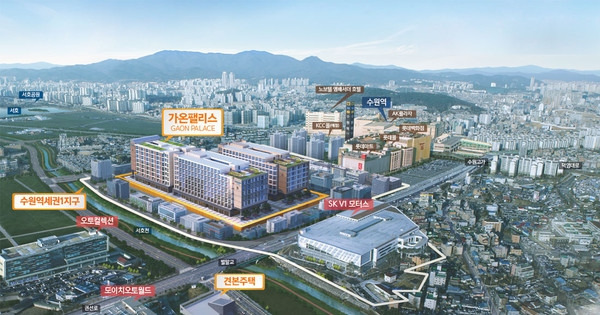 수원역 가온팰리스 조감도.jpg