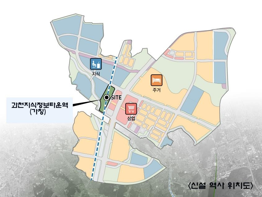 4호선 과천지식정보타운역(가칭) 신설 위치.jpg