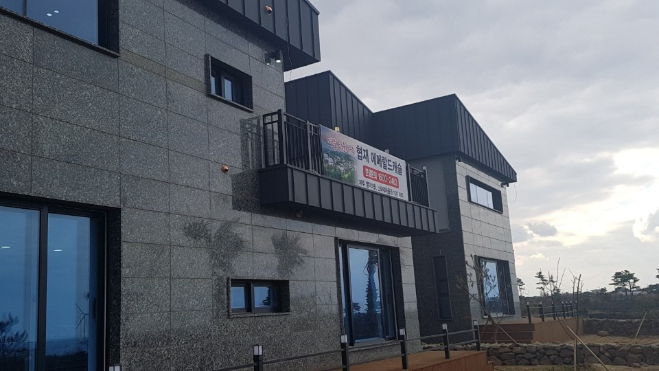 제주 협재 에메랄드 캐슬 현장 현수막 사진2.jpg