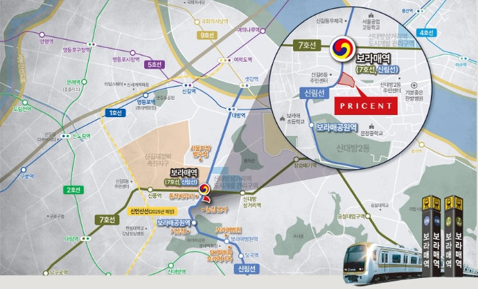 동작 보라매역 프리센트 이미지2.jpg