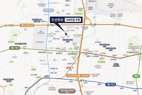 두산위브 더센트럴 부평 위치도 .jpg