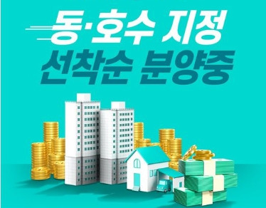 선착순 이미지2.jpg