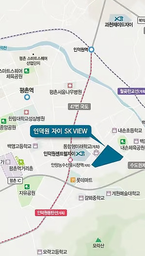 인덕원 자이 SK뷰 위치도.jpg
