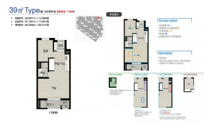 인덕원 자이 SK뷰 39타입.jpg