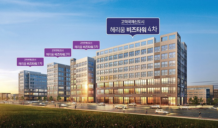 고덕국제신도시 헤리움 비즈타워 투시도.jpg