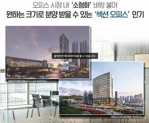 소형 오피스 이미지2.jpg