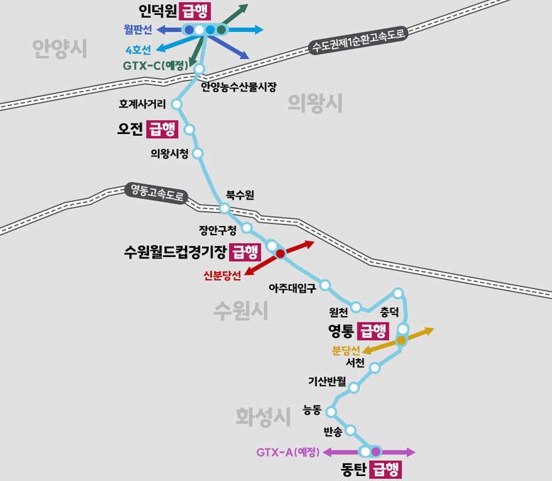 인덕원~동탄선 노선도.jpg