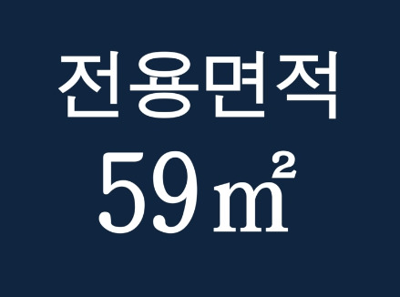전용 59.jpg