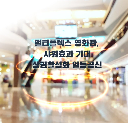 샤워효과 이미지2.jpg