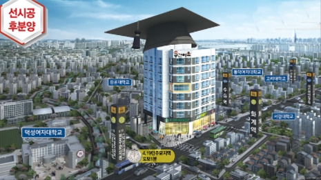 대학가 오피스텔 이미지.jpg