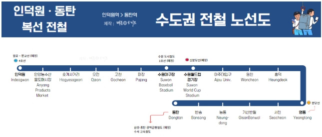 인동선 노선도 .jpg