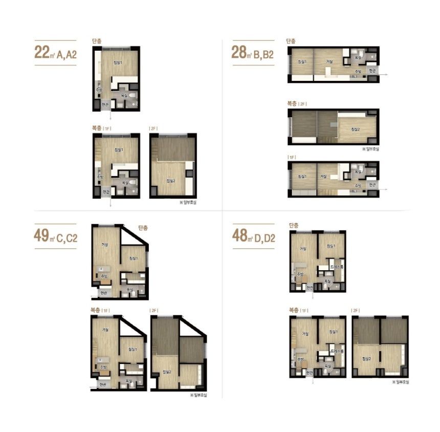 과천 렉서 타입별 평면도.jpg