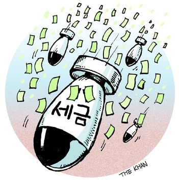 세금 폭탄 이미지 .jpg