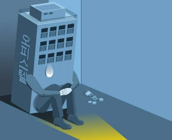 오피스텔 이미지2.jpg