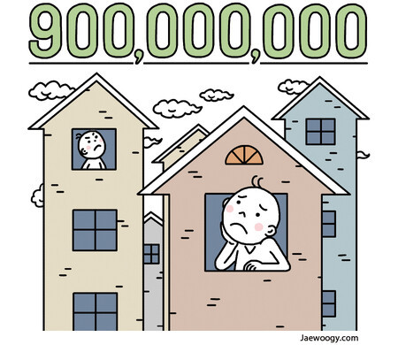 고가 주택 기준 이미지.jpg