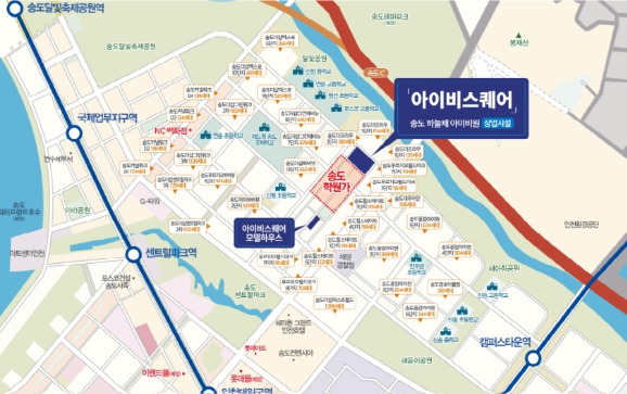 송도 하늘채 아이비원 위치도.jpg