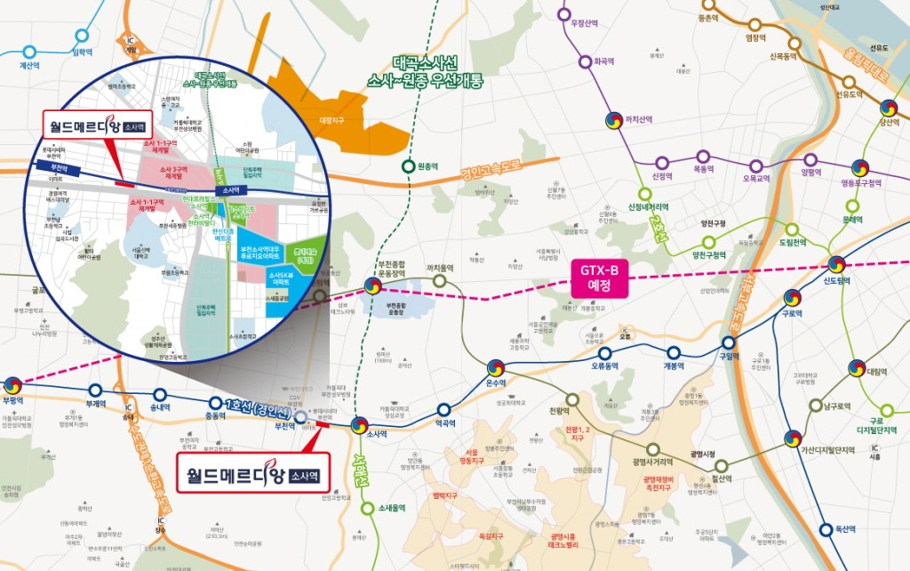 월드메르디앙 소사역 위치도.jpg