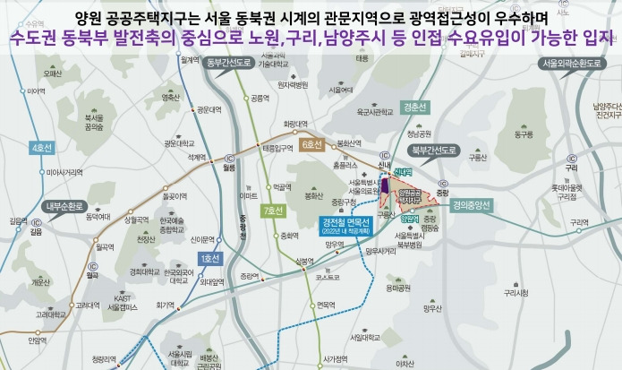 서울 양원지구 위치도.jpg