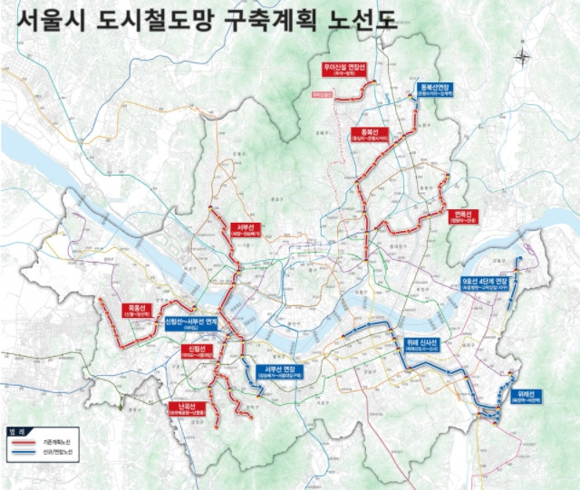 서울 경전철 노선도 이미지.jpg