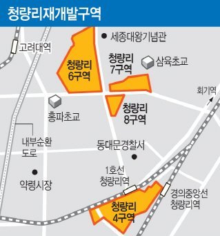 청량리 재개발 이미지.jpg