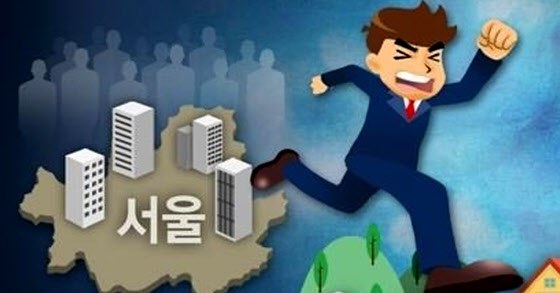 탈서울 아파트 이미지.jpg