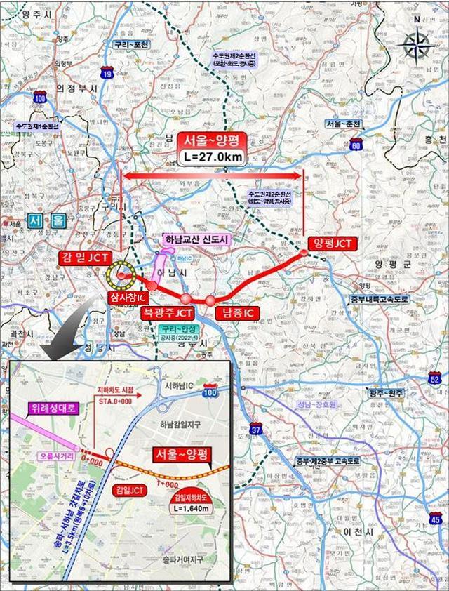 서울양평 고속도로 위치도.jpg