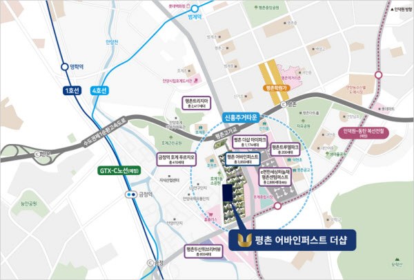 평촌 어바인퍼스트 더샵 위치도.jpg