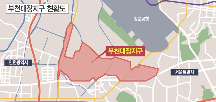 부천 대장지구 위치도.jpg