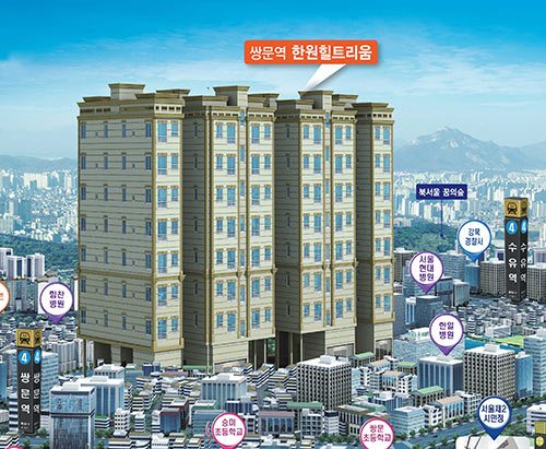 쌍문역 한원힐트리움 조감도.jpg