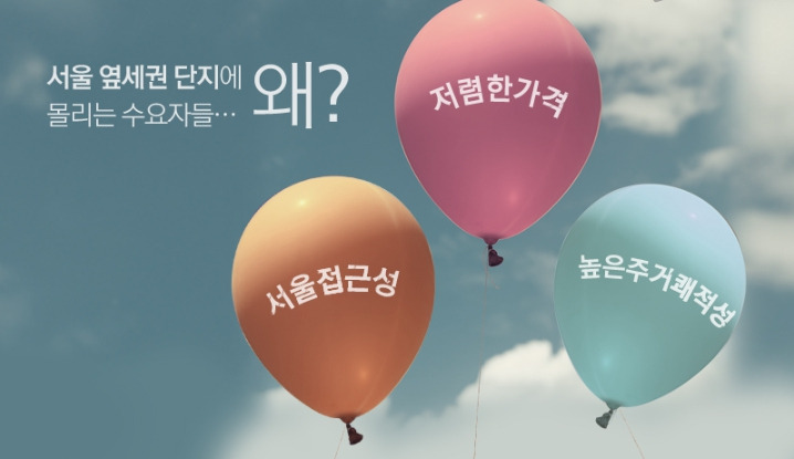 서울 옆세권 이미지 .jpg