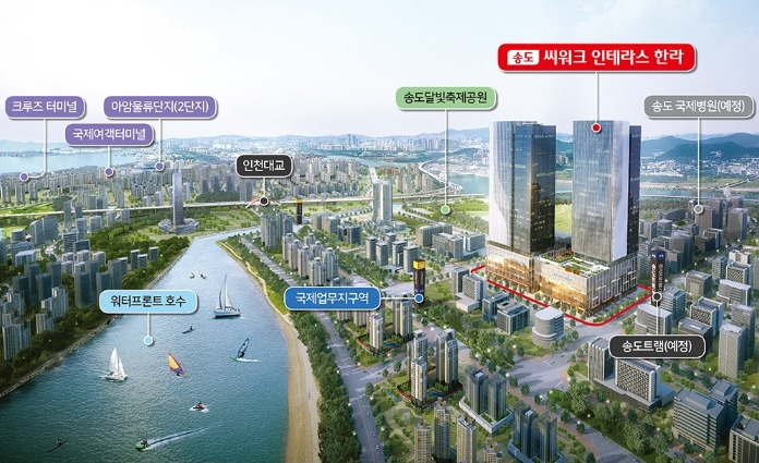 송도 씨워크 인테라스 한라 조감도4.jpg