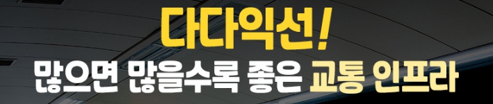 멀티 역세권 이미지.jpg