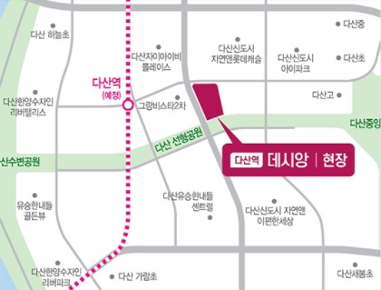 다산역 현장.jpg