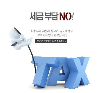 임대 아파트 이미지5.jpg