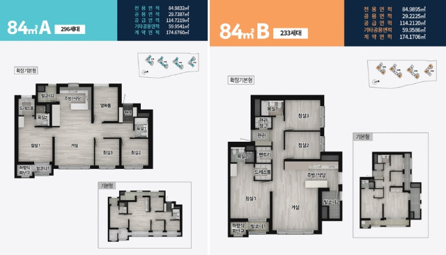 휴먼빌 일산 클래스원 평면도.jpg