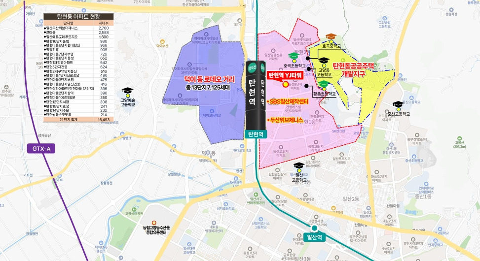 탄현역 YJ타워 위치도 .jpg