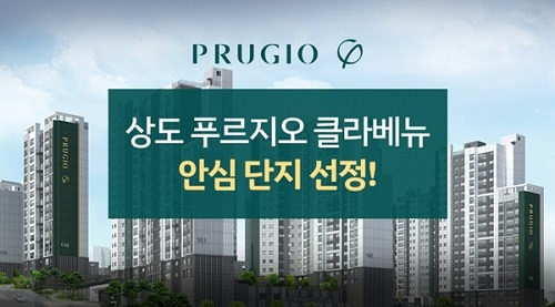 안심 단지 이미지.jpg