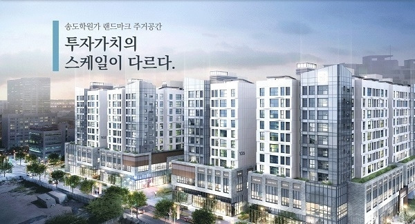 송도 하늘채 아이비원 투시도4.jpg