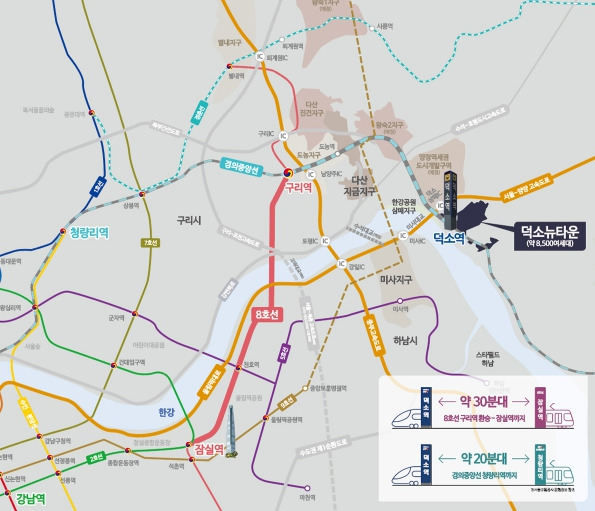 덕소 이미지 .jpg