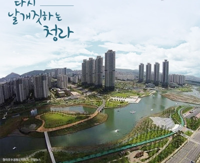 청라국제도시 이미지 .jpg