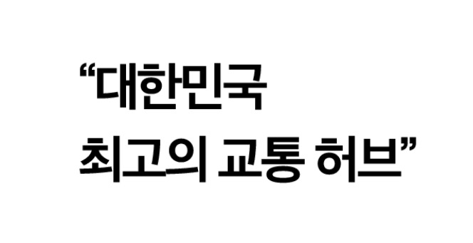 용산 투자가치2.jpg