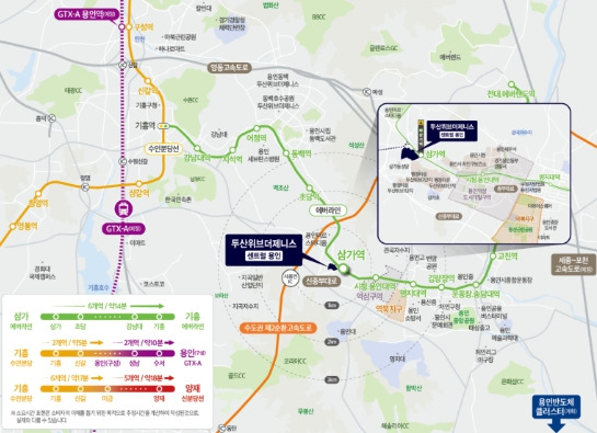 두산위브더제니스 센트럴 용인 입지 안내.jpg