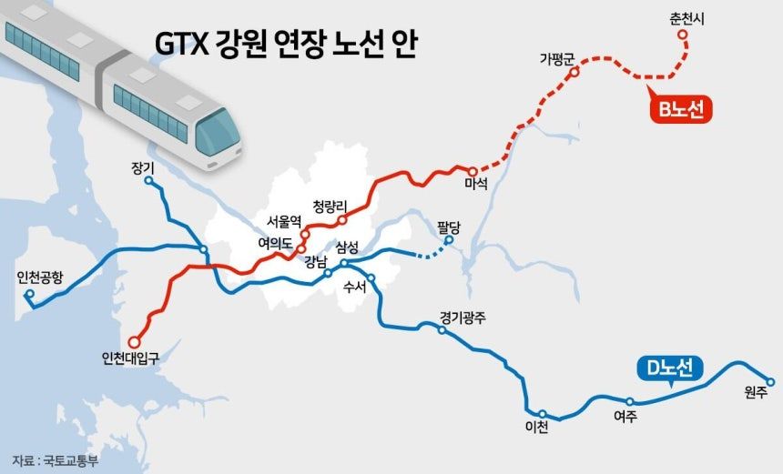 GTX 강원 연장 노선안 자료 국토교통부.jpg