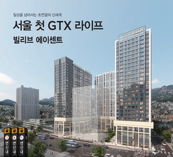 연신내역 빌리브 에이센트 투시도.jpg