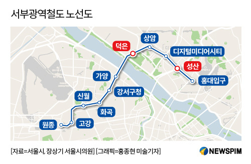 서부광역철도(원종홍대선) 노선도.jpg