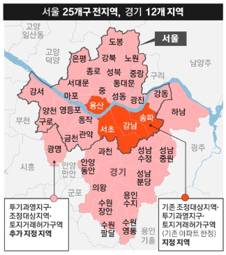 10월 15일 부동산 대책 자료1.jpg