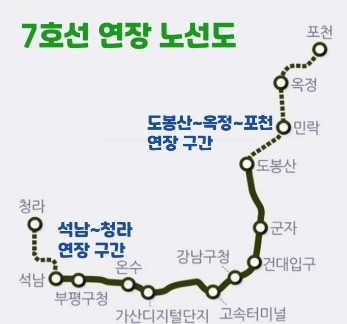 7호선 연장 노선도 .jpg