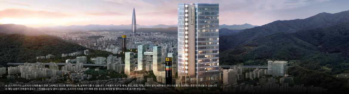 인덕원 시그니티타워 광역 조감도2.jpg