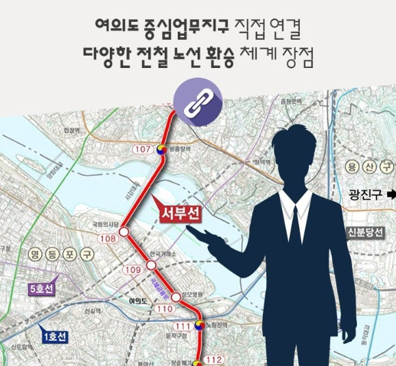 서울 경전철 이미지2.jpg