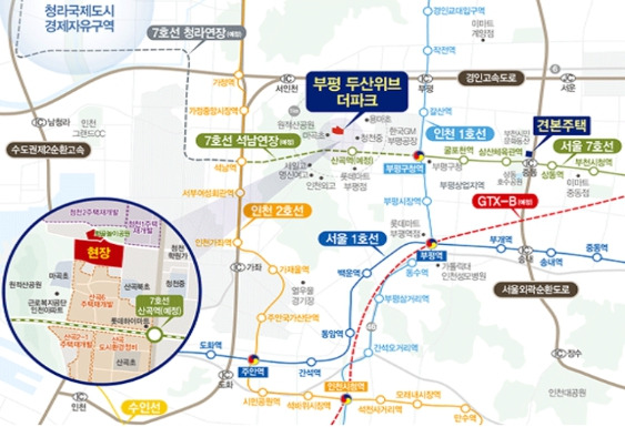 부평 두산위브 더파크 위치도.jpg